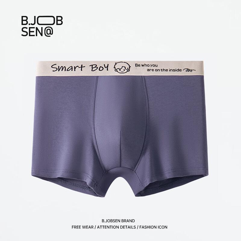 B.JOBSEN Мужские дышащие боксеры-брифы из модального хлопка (2-Pack)