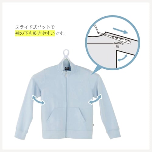 Kokubo Industries Padded Sliding Catch Hanger (Set of 8 / White) Laundry Hanger/Sliding Arm/Catch Type (Prevents Shape Change/Extendable/Adjustable Sh