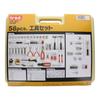 TS-58 58-Piece Trad Tool Set