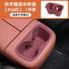 Car Door Lift Window Panel Silicone Pad For GAC Trumpchi E8 Interior Armrest Storage Box Central Control Decoration Accessories