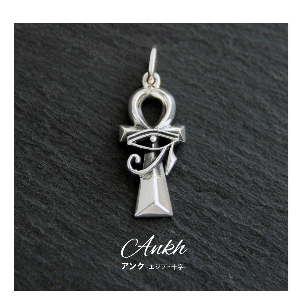 Pe2196 Silver Accessories Necklace for Ankh Egyptian Pendant Top Only [Brand Name 2PIECES] Men, (Egyptian Cross), Mythology,