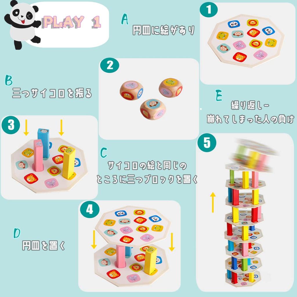 Bajoy 5in1 Board Balance обучающая настольная игра, в которую взрослые могут играть, балансируя, башня с футляром для хранения и японской инструкцией по эксплуатации в комплекте Игра, Игра,