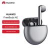 Huawei FreeBuds 4E Полностью беспроводные полувкладыши с ANC