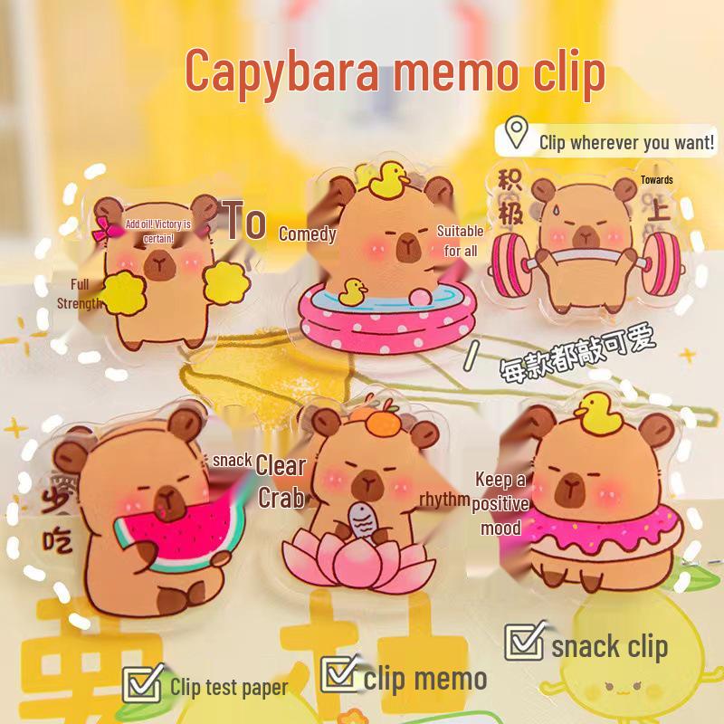 Набор канцелярских принадлежностей с капибарой: Слепая коробка для детей - Набор школьных принадлежностей