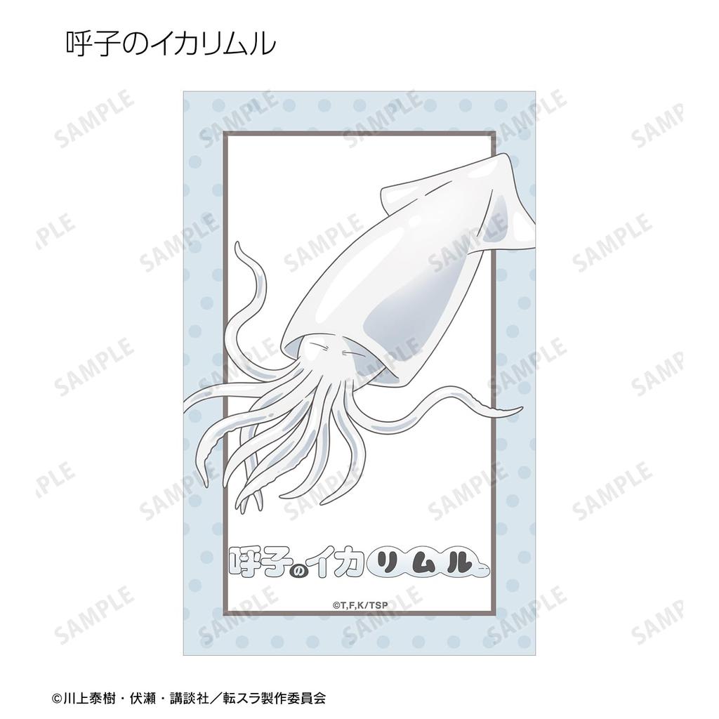 That Time I Got Reincarnated as a Slime Trading Local Slime Rimuru Illustration Card Kyushu Okinawa Box ver. & 8-Piece