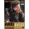 Богиня победы: Официальная коллекция материалов по сеттингу NIKKE