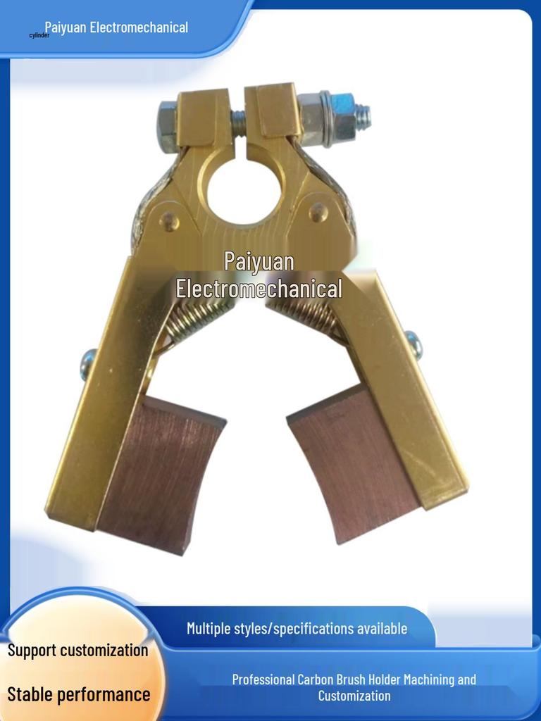 Herringbone Scissor Brush Holder Cable Reel Commutator