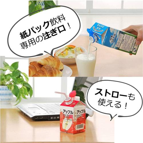 Strix Design Paper Carton Spouts, Made in Japan, 2-Piece Set, 2 Colors, Fits 500ml-1L Milk Cartons, Food Sanitation Law Compliant, Easy-Pour Caps, Lid