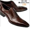 Fashion 88 Man Business Male Shoes Fashion Men Wedding Dress Formal Shoes Leather Luxury Men Office Social Masculino Party Shoes
