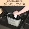 SEIWA OUTDOOR PRODUCTS OD40 Автомобильный мусорный бак Отдельно стоящий мусорный бак Прочный Высота Ширина Глубина 155 мм - Банка, Строительство, 170 мм, 210 мм,