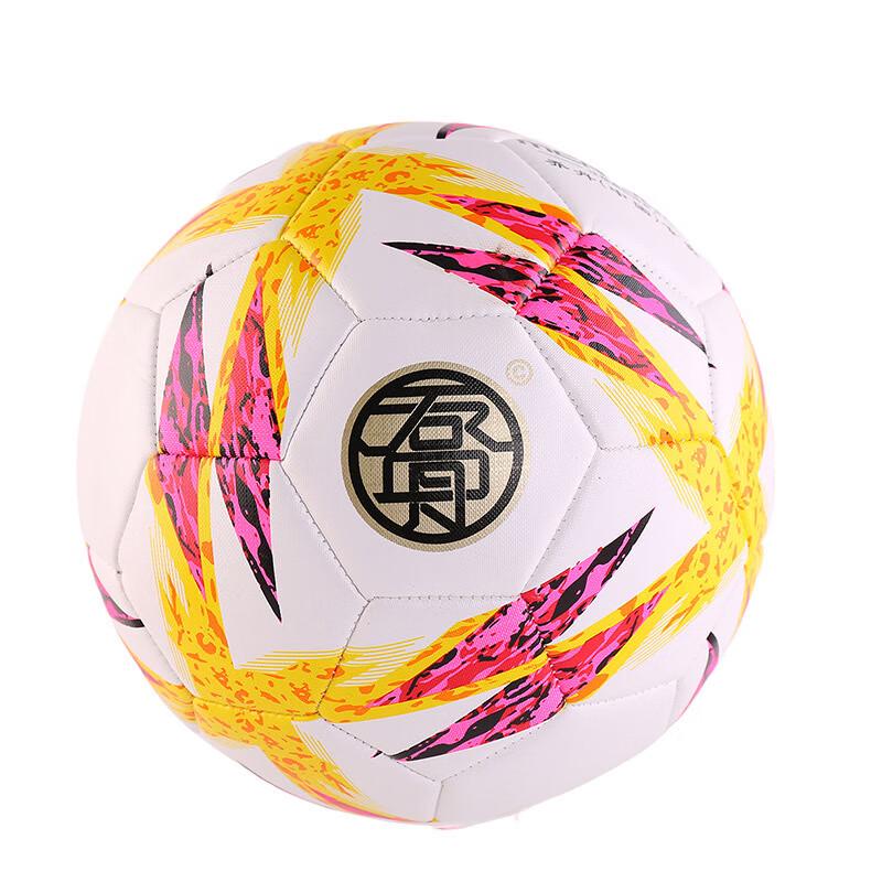 SHXI Standard Competition Football