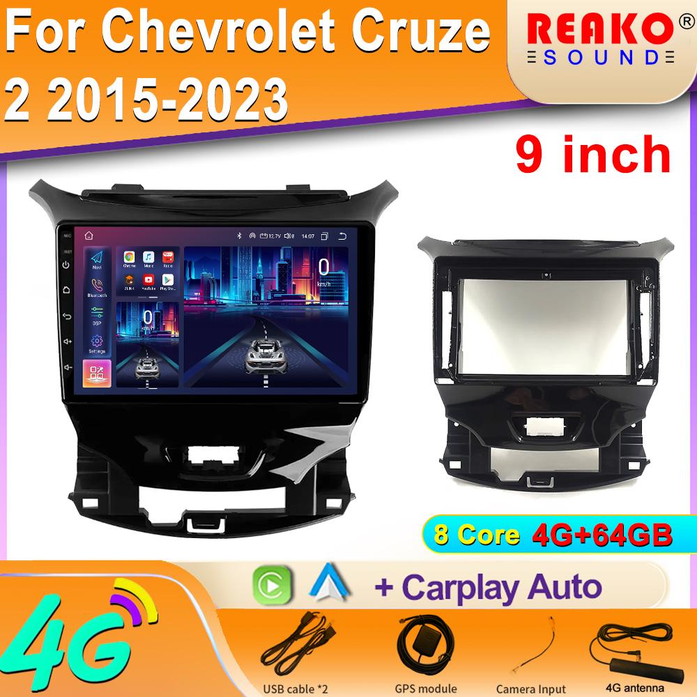 Для Chevrolet Cruze 2 2015-2023 2 Din экран Carplay Android автомобильный радиоприемник мультимедиа видеоплеер навигация GPS головное устройство стерео