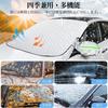 Автомобильный чехол от замерзания для Alphard, Alphard 40 серии, 30 серии,