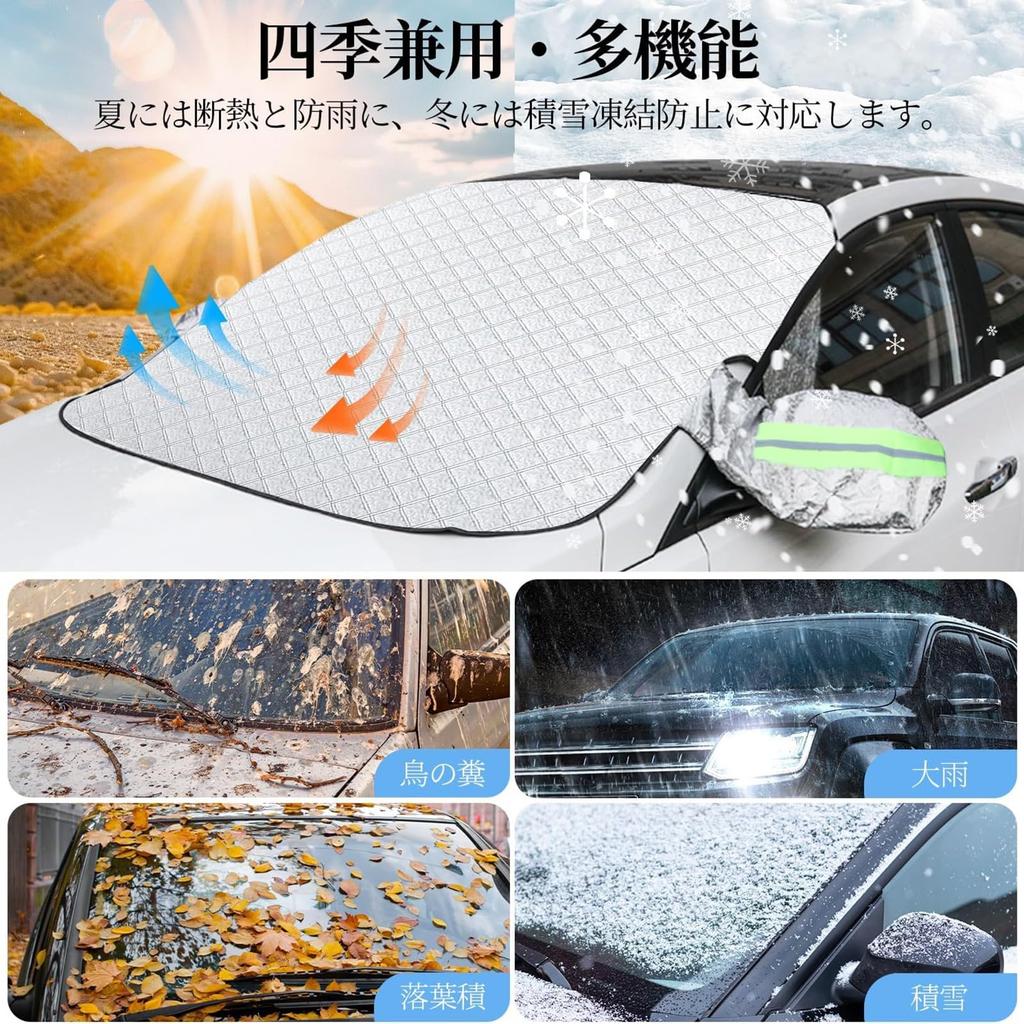 Автомобильный чехол от замерзания для Alphard, Alphard 40 серии, 30 серии,