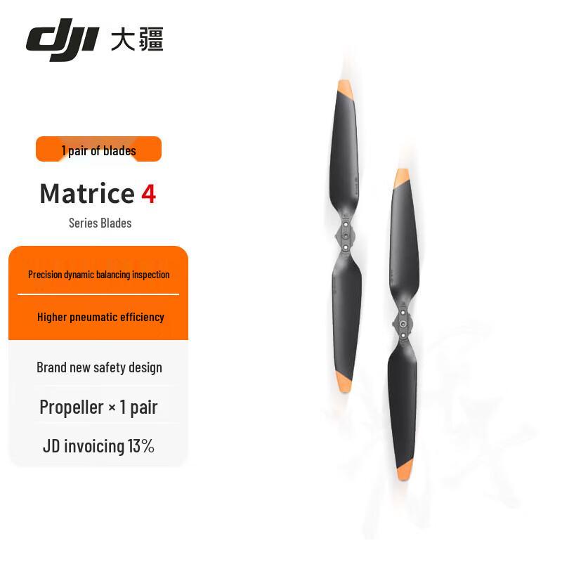 DJI Matrice 4 Series & D-RTK 3 Industrial Drone System Components (CN version)