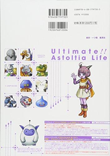 Dragon Quest X Online: Ultimate Astoria Life (for Wii, Wii U, Windows, dGames, and N3DS) (V Jump Books)