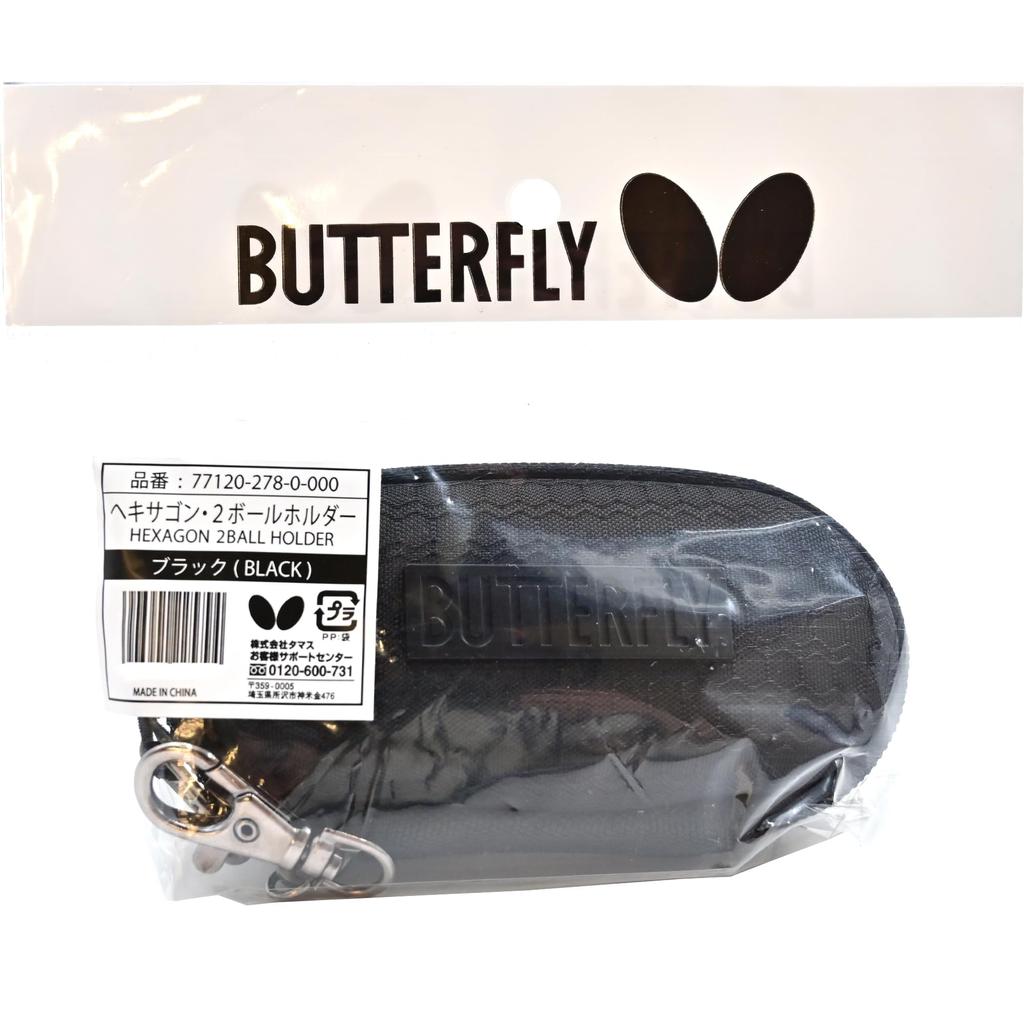 Чехол для мячей для настольного тенниса Hexagon 2 Ball Holder Black [Butterfly]