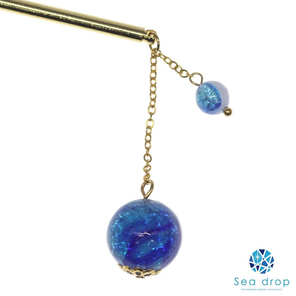 Sea Drop Kanzashi Glass Glass Beads by Miyako 14mm and Hair Ornament for and Other Traditional Japanese Clothing Hairpin, Glow-in-the-dark Marine,