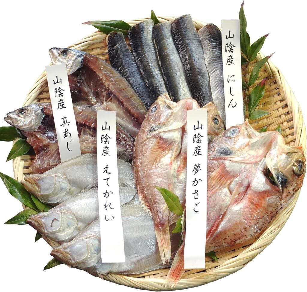 Ассортимент сушеной рыбы Watanabe Suisan Bijin, популярный замороженный подарочный набор, идеально подходящий для новогодних подарков и перекусов (набор образцов)