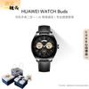 Huawei WatchBuds 2-в-1 Умные часы и Наушники (Китайская версия)