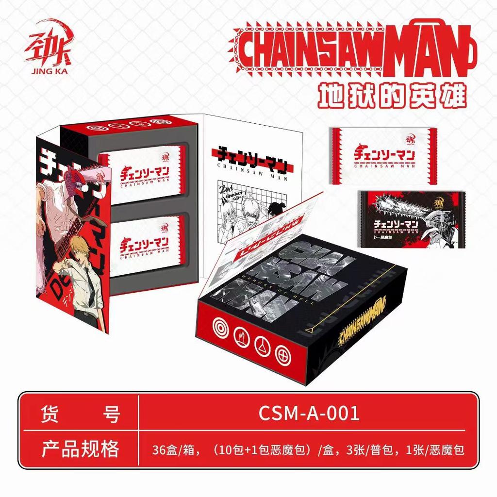 In Stock Killer Chainsaw Man The Hero of Hell Chapter Twodimensional Anime Characters Steel Machima Card Collection Gift