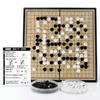 Портативный набор для игры в Го, складная магнитная доска 19x19 (Рекомендуемые инструкторы) -