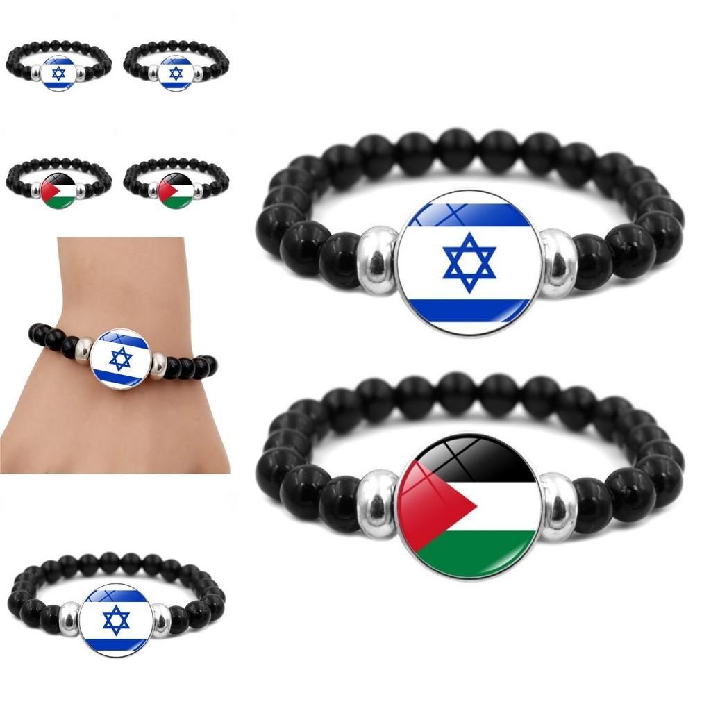 Браслет из драгоценных камней с флагом Израиля и Палестины, унисекс, черные бусины, оптовая продажа