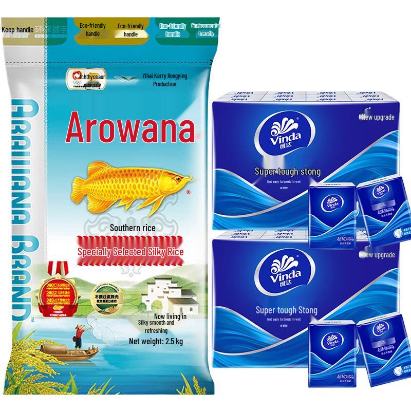 Jinyu Facial Tissues & Rice Bundle