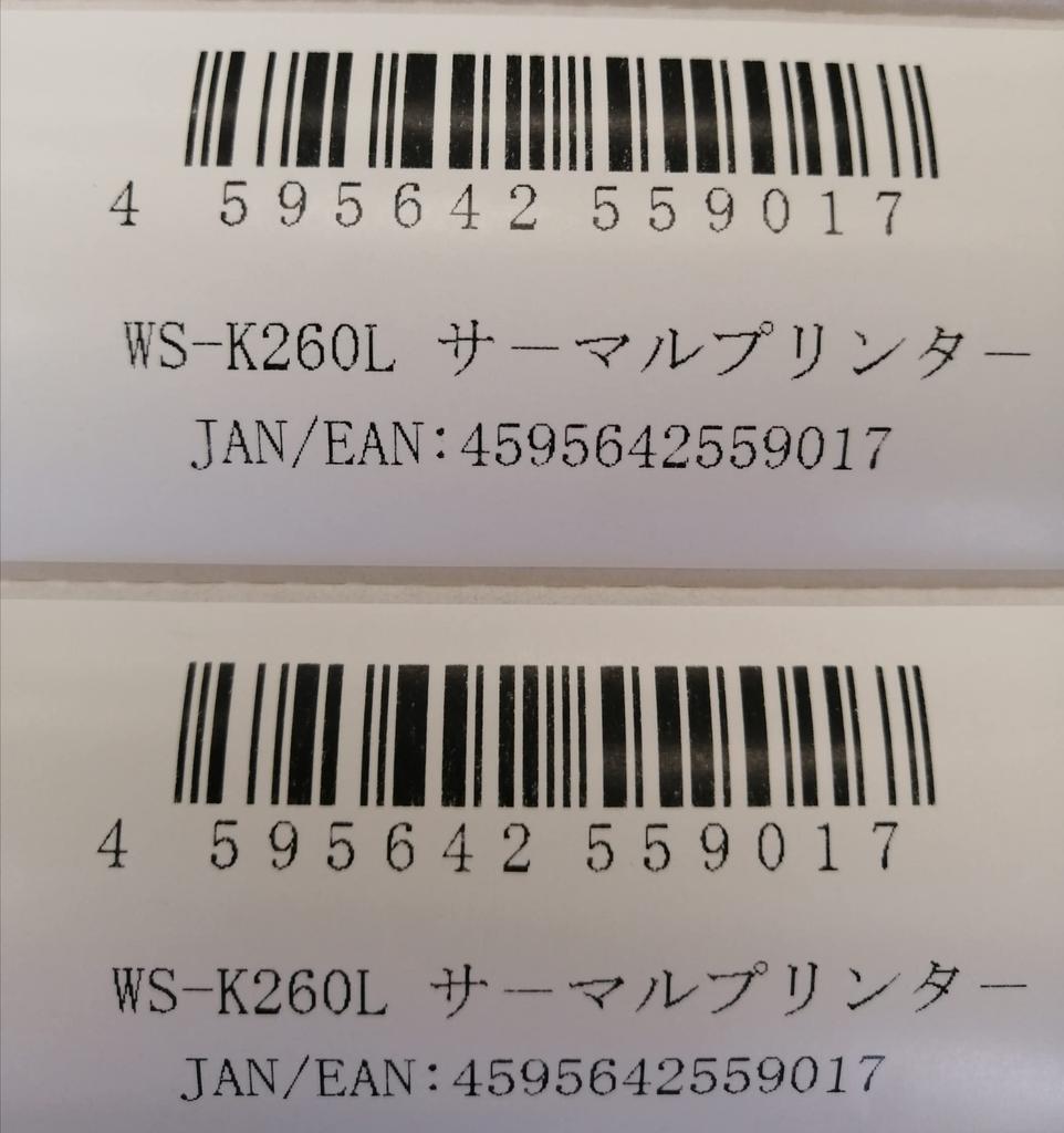 Принтер этикеток Принтер штрихкодов Этикетировщик штрихкодов Машина для печати этикеток Рулон тестовой этикеточной бумаги для пищевых продуктов WS-DT325B [1 в комплекте]