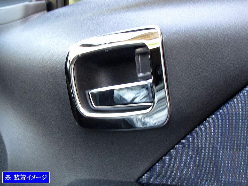 BRIGHTZ Finish Stainless Steel Inner Door Handle Set for Toyota ek Wagon Ultra-Mirror Covers, Plated, 4-Piece [INS-DHC-057] B33W/B36W (Product Number