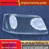 Накладка на фару Multivan T5 (2005-09) - Прозрачная маска корпуса фары VW