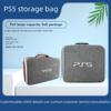 Ударопрочная сумка для хранения PS5/PS5 Slim/PS5 Pro EVA