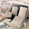 Портативный набор для хранения из шести предметов: Органайзер для чемодана большой вместимости