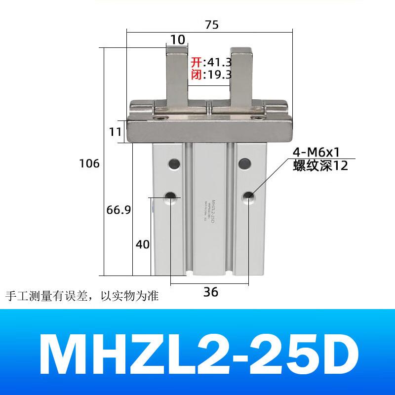Pneumatic Parallel Gripper