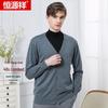 Hengyuanxiang Men's 100% Wool V-Neck Cardigan