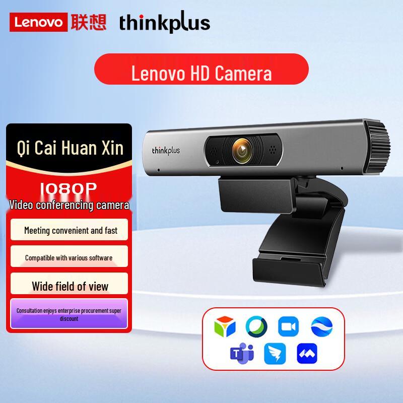 Lenovo Thinkplus MCAFHD01+ 1080P HD Webcam