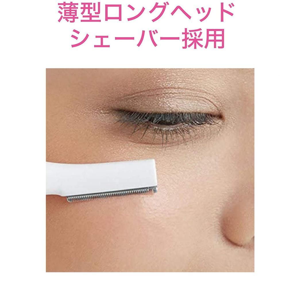 Koizumi Face Shaver Nose Care USB Rechargeable White & KLC-0850/W