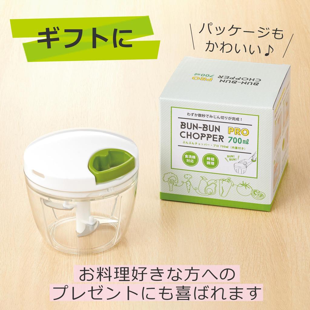 Mincer Bunbun Chopper Pro 3 Blades Dishwasher Safe Large 700ml K&A