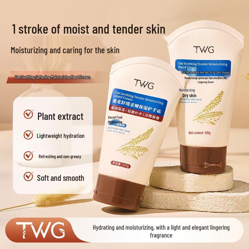 TWG Oat Softening & Hydrating Hand Cream