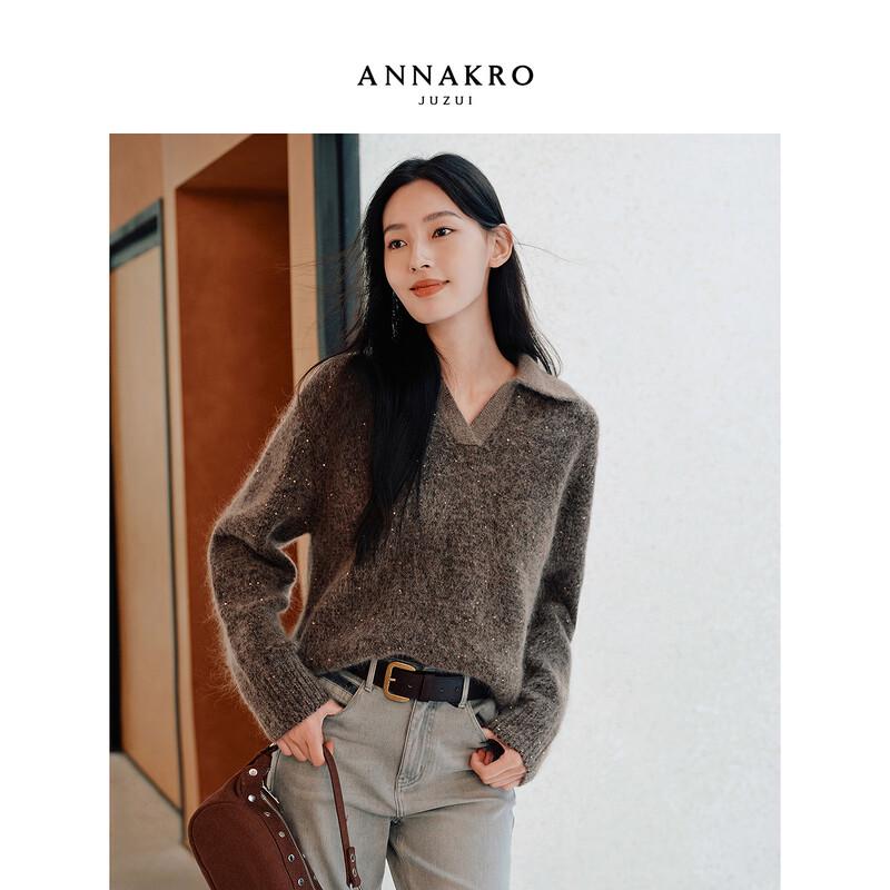 Annacore Женский трикотажный свитер с лацканами из шерсти с пайетками