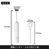Handheld Electric Milk Frother - 2 304 Stainless Steel Mixing Heads for Milk Frother, Whipping Cream, Egg Whites, Latte, Cappuccino, Hot Chocolate,