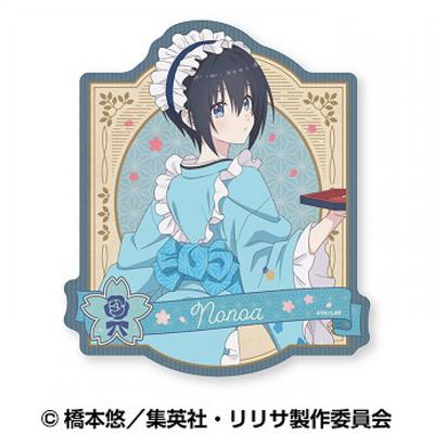 2.5 Dimensional Seduction Tv Anime 2.5 Dimensional Seduction Travel Sticker 3. Ноноа