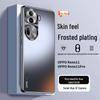 Универсальный защитный чехол с гальваническим покрытием для бизнеса Oppo Reno 11/12/10/9 Pro