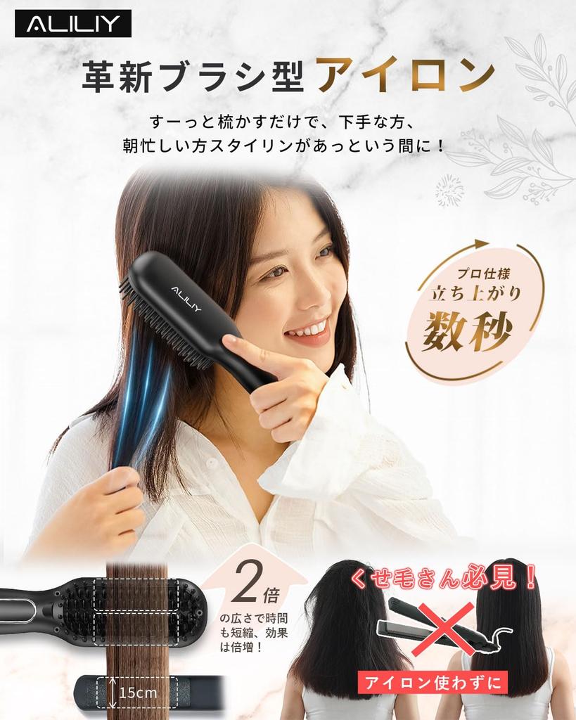 Тепловая щетка Aliliy Щетка для утюжка МАКСИМАЛЬНАЯ температура 30 миллионов отрицательных увлажнение и блеск волос глажка 60 минут LED завивка легко обжечь волосы электричеством