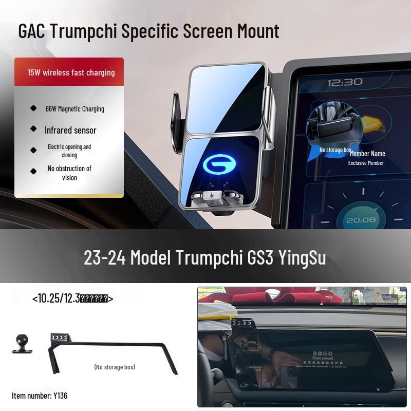 Беспроводная зарядка Держатель для телефона для Trumpchi GS3/GS8