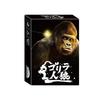 Japanese Language Research Club (Nihongo Kenkyubu) Gorilla Werewolf 3rd Edition Multicolor