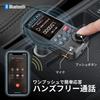 SEIWA BTF110 Bluetooth FM-передатчик для автомобиля USB-флеш-накопитель Музыкальный эквалайзер AUX Название песни USB-порт Максимально совместим с использованием в автомобилях, Воспроизведение,