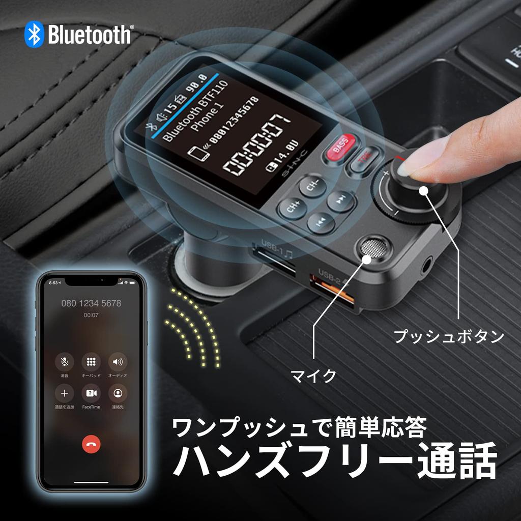 SEIWA BTF110 Bluetooth FM-передатчик для автомобиля USB-флеш-накопитель Музыкальный эквалайзер AUX Название песни USB-порт Максимально совместим с использованием в автомобилях, Воспроизведение,