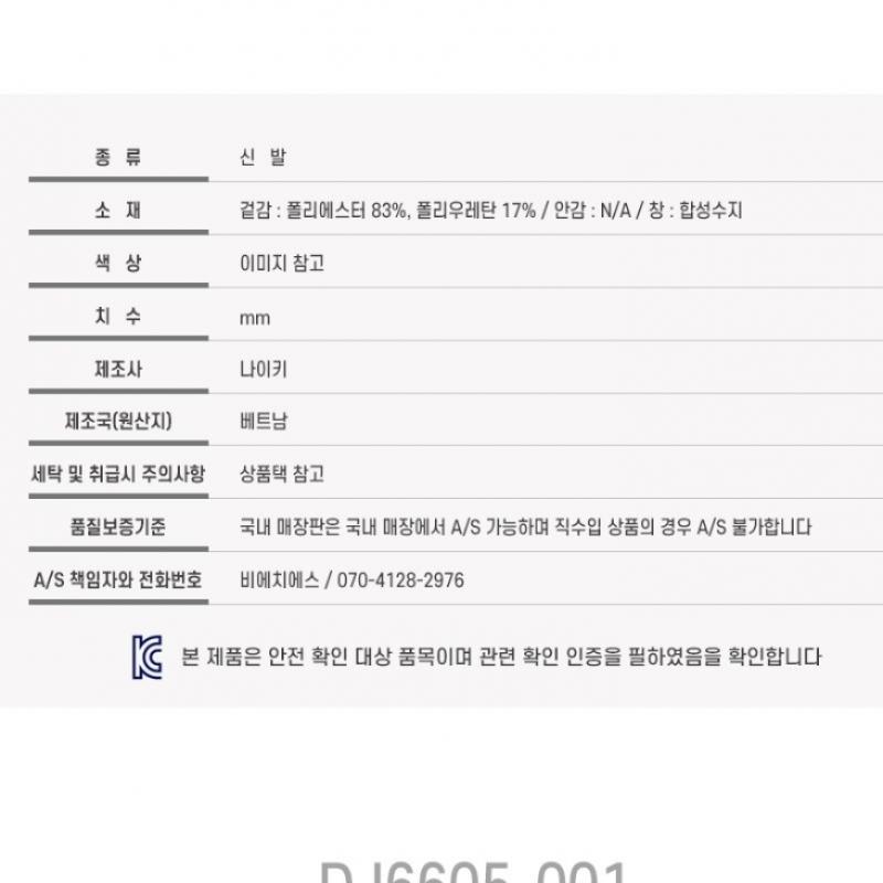 Nike Сандалии Vista Dj6605 001 S2305