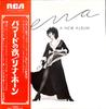 LP Record LENA HORNE - Lena, A New Album RVP6151 RCA 1977 Japan Jazz Used